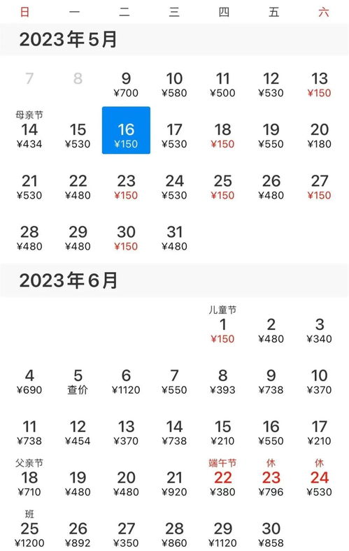 價格大跳水 南昌很多人出手了