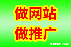 【哪里有做企業(yè)網(wǎng)站的】建設(shè)_制作_設(shè)計(jì)_網(wǎng)頁(yè)設(shè)計(jì)-東營(yíng)上往建站為您服務(wù)-淘寶電商店鋪產(chǎn)品商品拍照