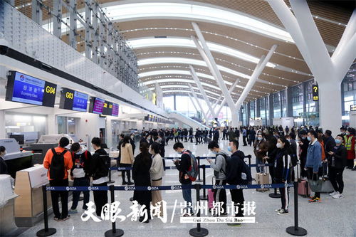 同比增長(zhǎng)35 貴陽(yáng)機(jī)場(chǎng),春運(yùn)期間旅客吞吐量逾20萬(wàn)人次