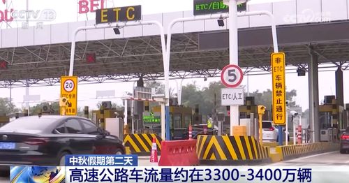 假期第二天鐵路預計發送旅客1180萬人次 央廣網