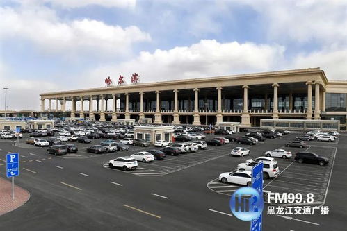 注意 國慶假期返程高峰即將來臨,咋走 ↘